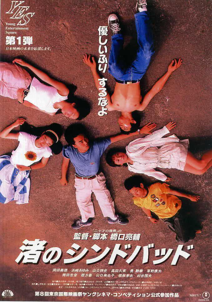 《流砂幻爱》百度云网盘夸克下载.阿里云盘.中字.(1995)