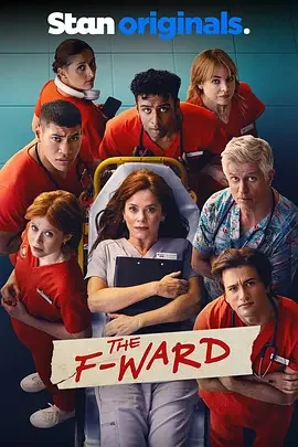 废材病房 The F Ward