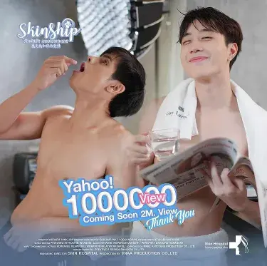 《一触即爱》 Skinship The Series (2020)：BL剧集剧情简介与夸克网盘资源