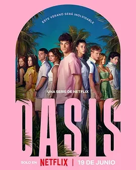 绿洲谜踪 Oasis：绿洲谜踪 / Oasis