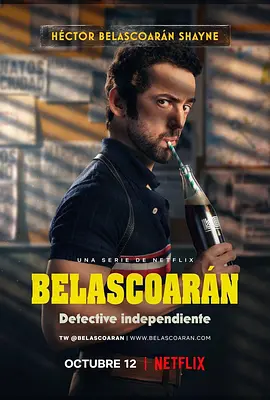 私家侦探贝拉斯科兰 Belascoarán, PI