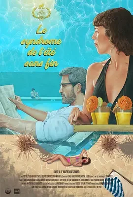 夏日无限综合症 Endless Summer Syndrome