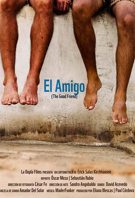 好哥们 El amigo (2017)