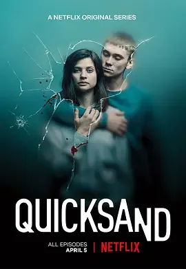 流沙 流沙刑(港 / 台) / 流沙地 / Quicksand