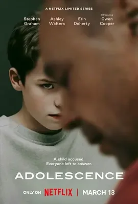 混沌少年时 第一季 青春期 / Adolescence Season 1