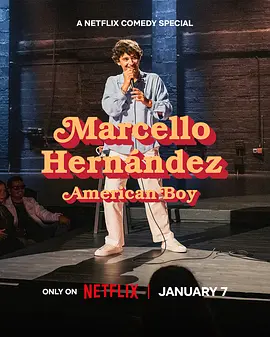 马尔切洛·埃尔南德斯：美国男孩 Marcello Hernandez: American Boy
