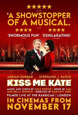 吻我,凯特 Kiss Me, Kate