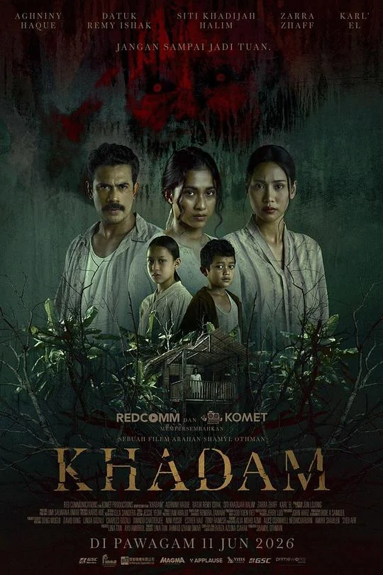 仆人 哈达姆 / 留家灵(港) / Khadam