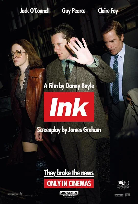 墨 Ink