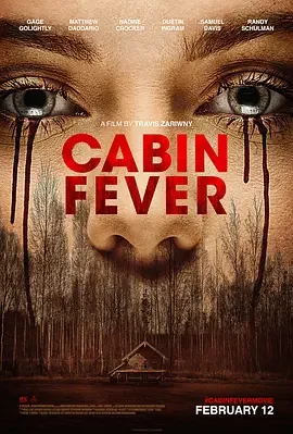 新尸骨无存 Cabin Fever / 尸骨无存 / 血肉森林:从头开始(台)