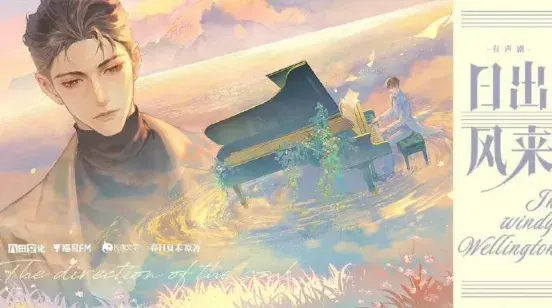 《日出风来》 (2026)：LGBT作品剧情简介与夸克网盘资源