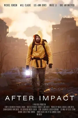 星陨之后 After Impact