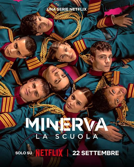 密涅瓦学院 Minerva Academy / La scuola