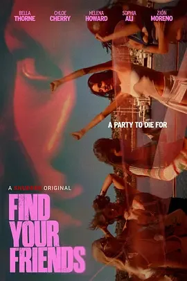 觅友惊魂 Find Your Friends / 觅友惊魂
