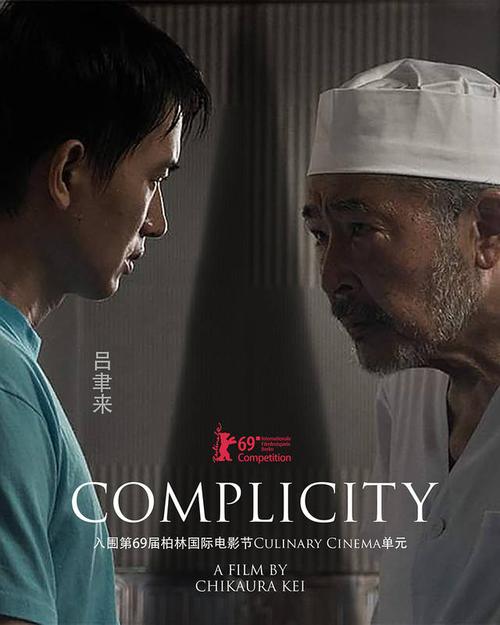 《山形物语》百度云网盘下载.阿里云盘.日语中字.(2018)