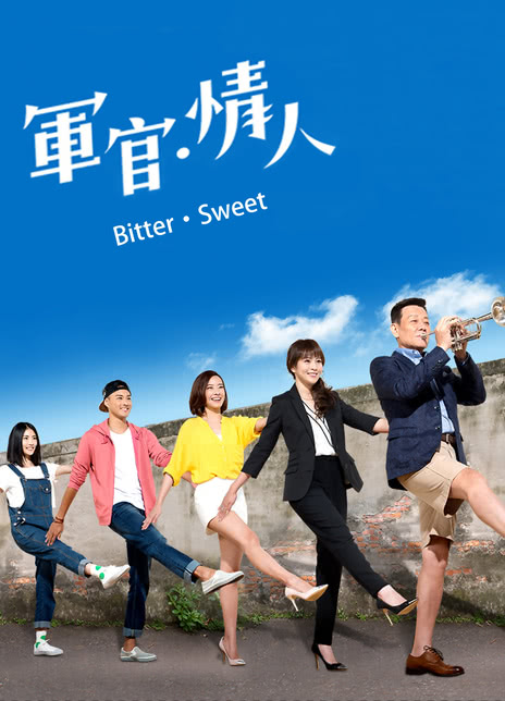 《军官·情人》百度云网盘夸克下载.阿里云盘.中字.(2015)