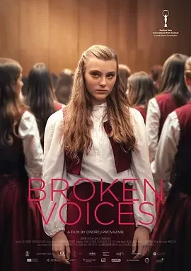 破碎的声线 Sbormistr / Choirmaster / Broken Voices / 指挥的提线