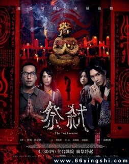 祭弒_免费下载_最新电影_电影港