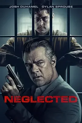 限时拯救 禁止失察 / The Neglected