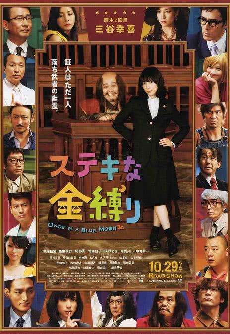 《了不起的亡灵》百度云网盘下载.阿里云盘.日语中字.(2011)