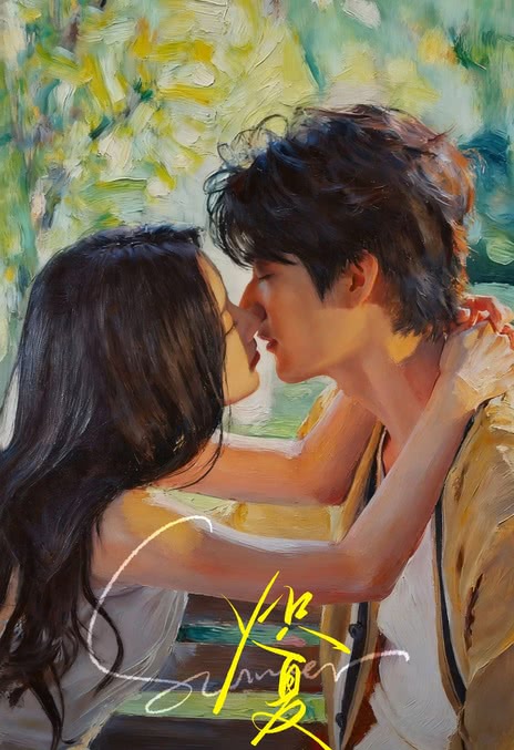 《炽夏》百度云网盘夸克下载.阿里云盘.中字.(2026)