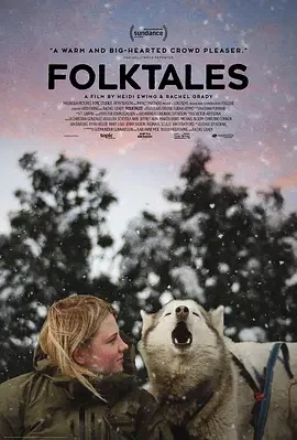 民间故事 Folktales