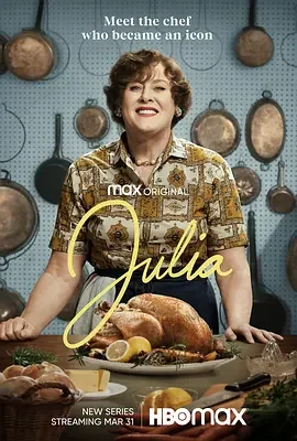 朱莉娅 第一季 茱莉亚 / Julia Season 1