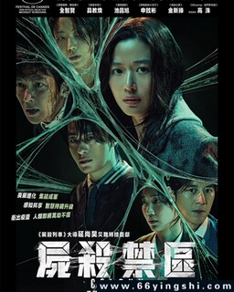 群体_免费下载_最新电影_电影港