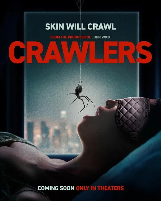 封锁蛛楼 Arachnid