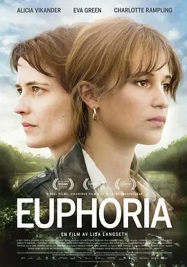 欣快 Euphoria / 愉悦