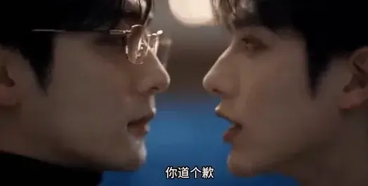 《弹幕预警！我砸两千万包的情人，竟是来复仇》 (2026)：BL剧集故事梗概与资源整理