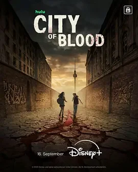 血色之城 City of Blood