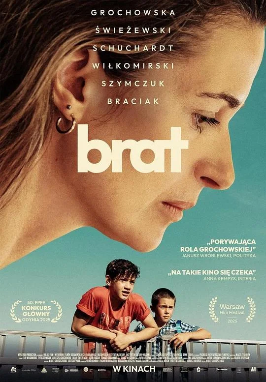 Brat Brother