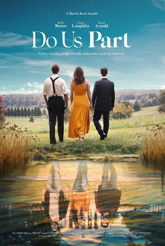 婚礼告急 Do Us Part