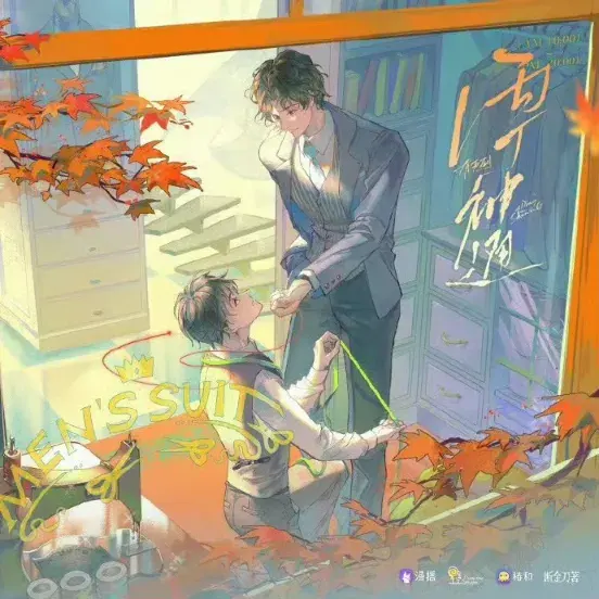 《丙丁神通》 (2026)：LGBT作品剧情简介与夸克网盘资源