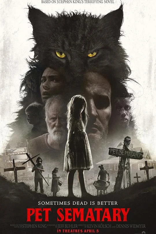 宠物坟场 诡墓(港) / 禁入坟场(台) / 宠物公墓 / 新宠物坟场 / Pet Sematary