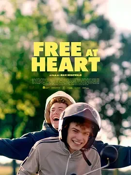心门之外 Free at Heart