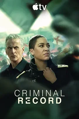 犯罪记录 第二季 Criminal Record Season 2