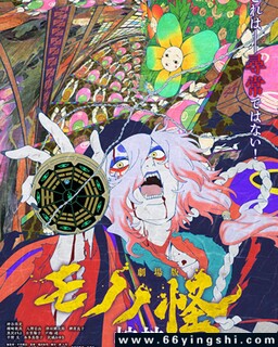 怪化猫:蛇神_免费下载_动漫_电影港