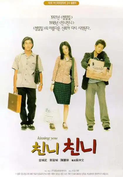 《安娜玛德莲娜》百度云网盘下载.1080P下载.粤语中字.(1998)
