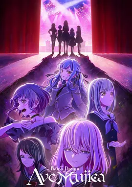 颂乐人偶 BanG Dream! Ave Mujica
