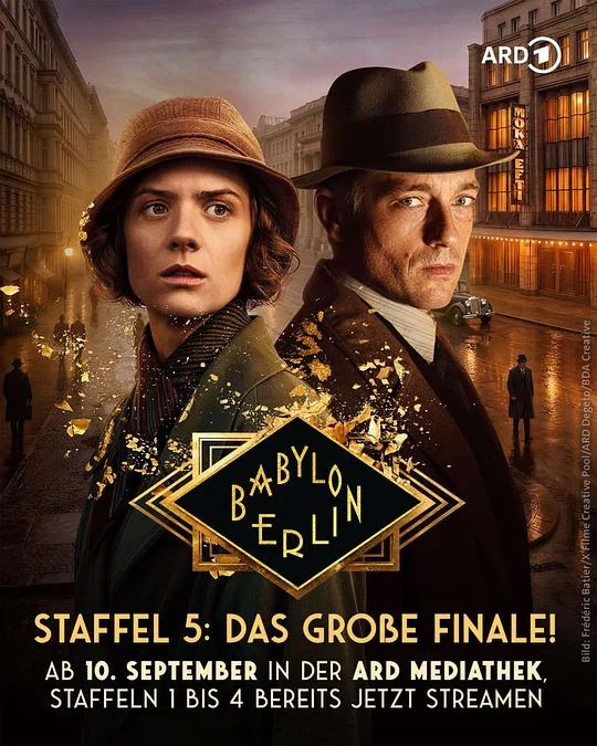 巴比伦柏林 第五季 Babylon Berlin Season 5