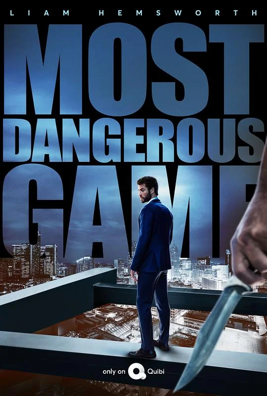 最危险游戏 第一季 最危险的游戏 / Dodge and Miles