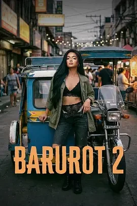 快车手2 Barurot 2 / Pasada: Barurot dos