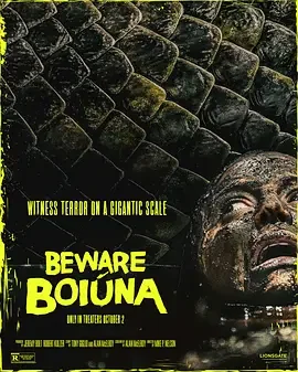巨蟒博尤纳 Beware Boiúna / Boiúna: Legend of the Amazon / Titan
