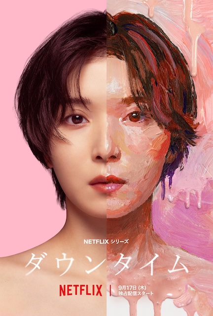 《假面美颜》百度云网盘夸克下载.阿里云盘.中字.(2026)