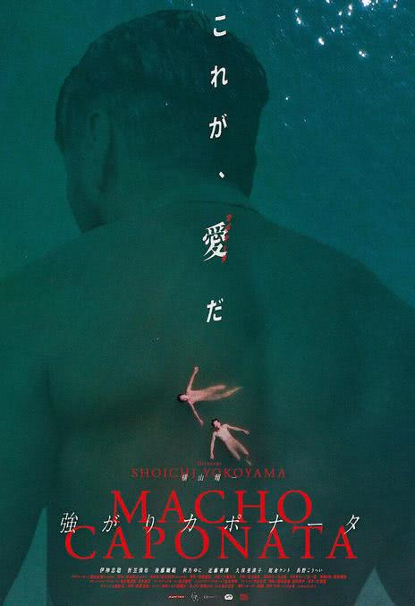 《激情男子汉》百度云网盘夸克下载.阿里云盘.中字.(2019)