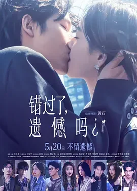 错过了，遗憾吗？ 失恋后也不必做的12件事 / Be Yourself