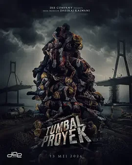 打生桩 Tumbal Proyek