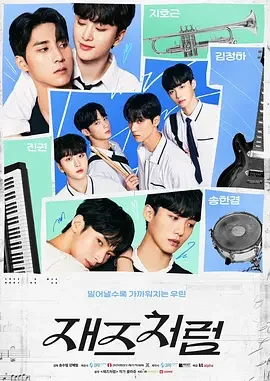 即兴爵士 像爵士乐一样(台) / Jazz For Two / 재즈처럼